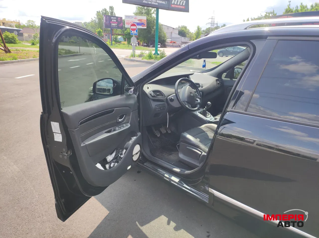 Renault Scenic - фото 23