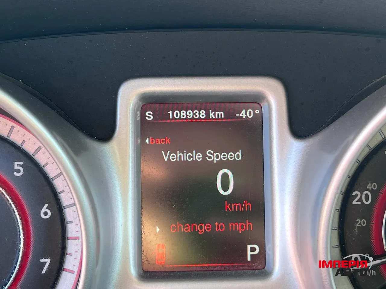 Dodge Journey - фото 11