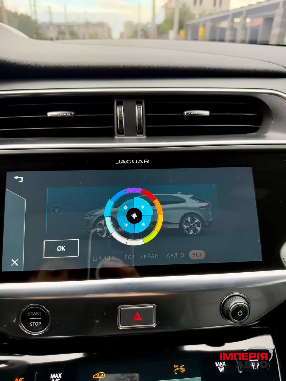 Jaguar I-Pace - фото 66