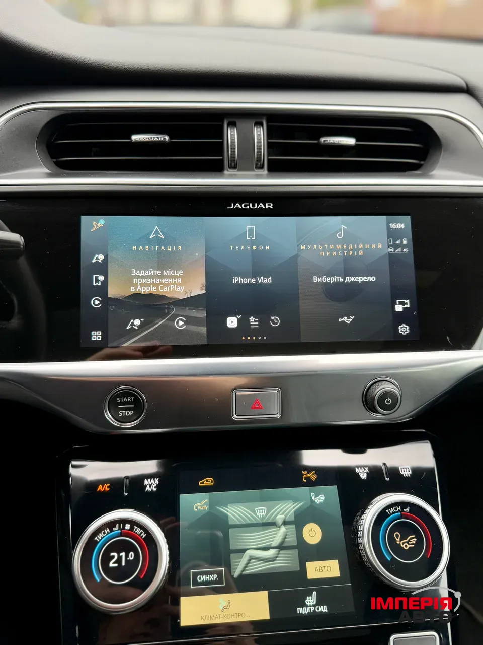 Jaguar I-Pace - фото 67