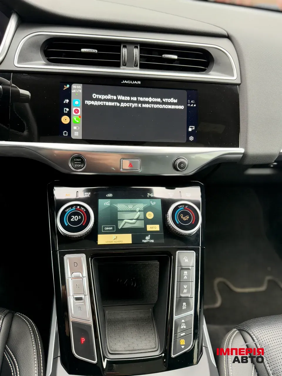 Jaguar I-Pace - фото 61