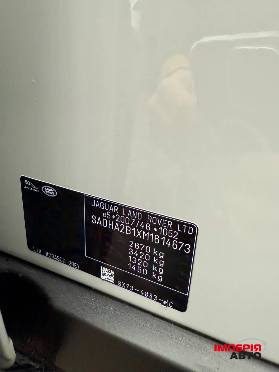 Jaguar I-Pace - фото 81