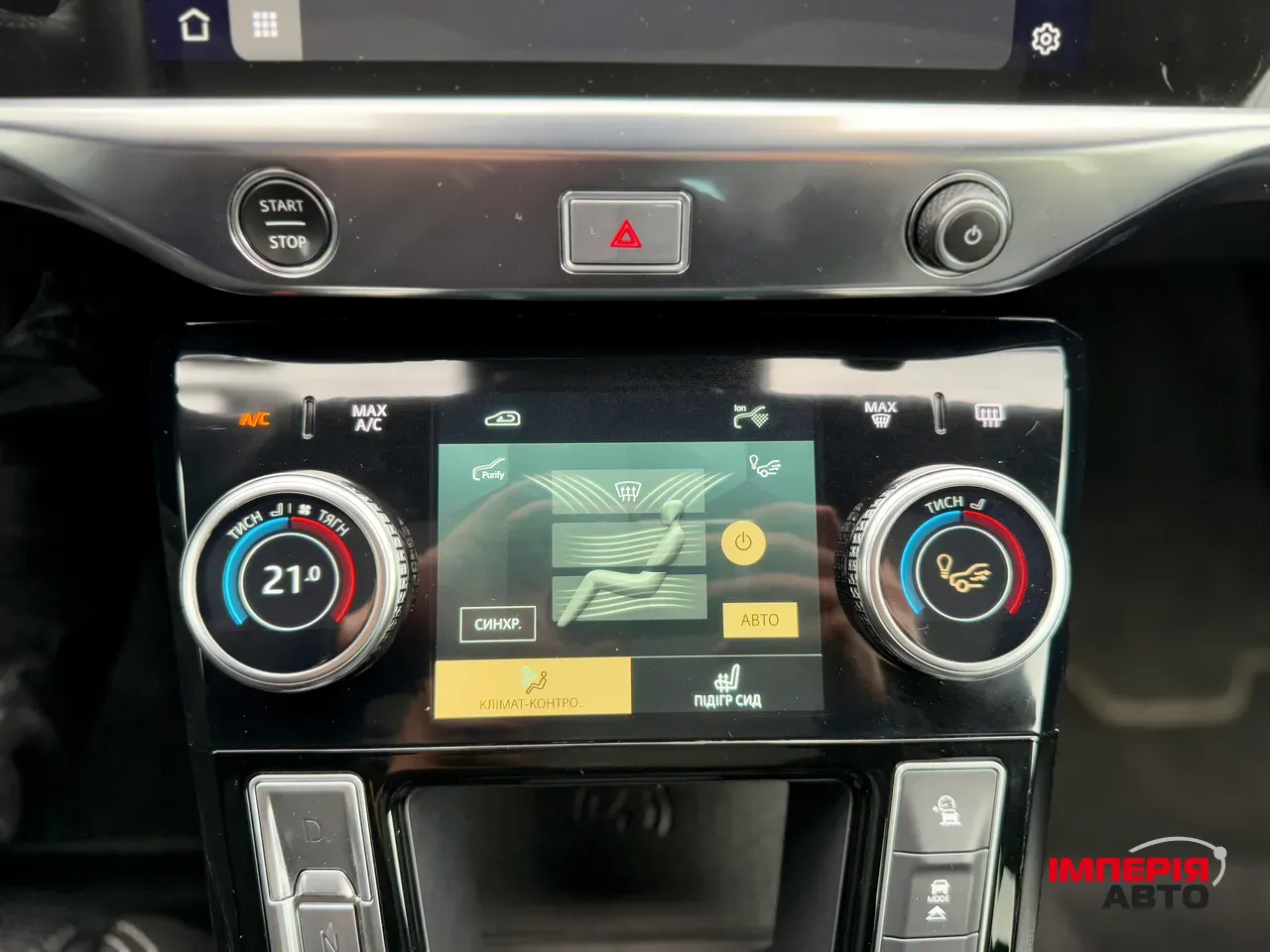 Jaguar I-Pace - фото 59