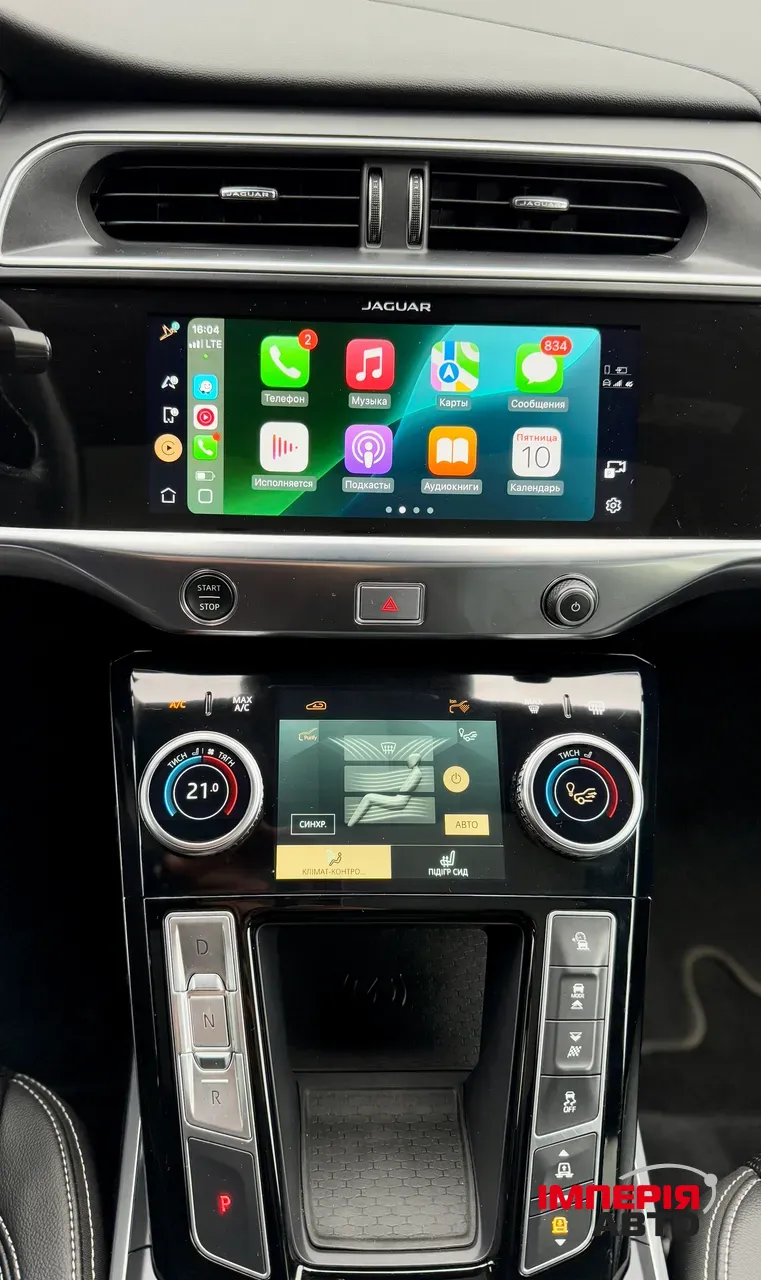 Jaguar I-Pace - фото 62