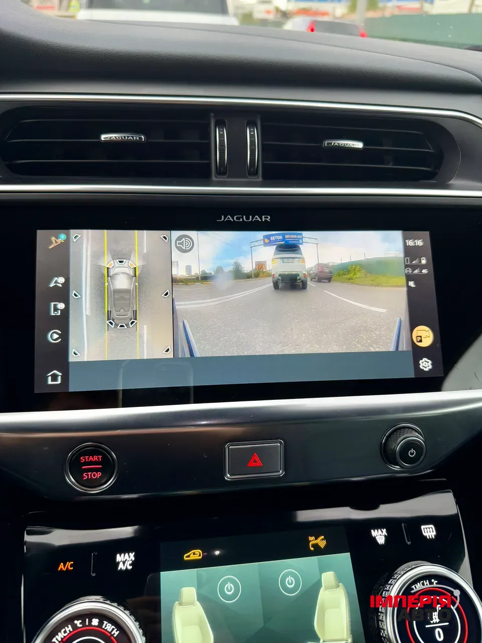 Jaguar I-Pace - фото 80