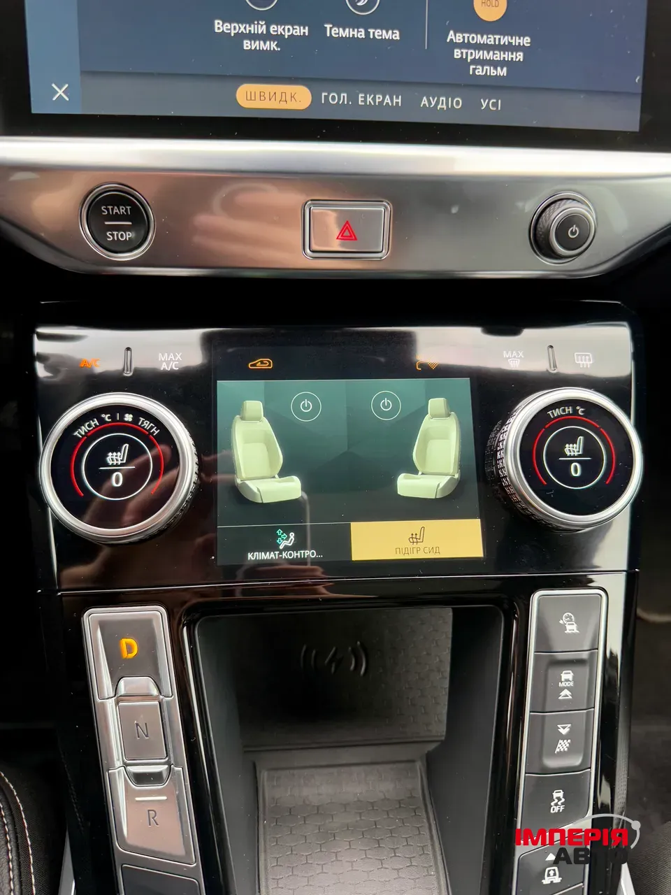 Jaguar I-Pace - фото 69