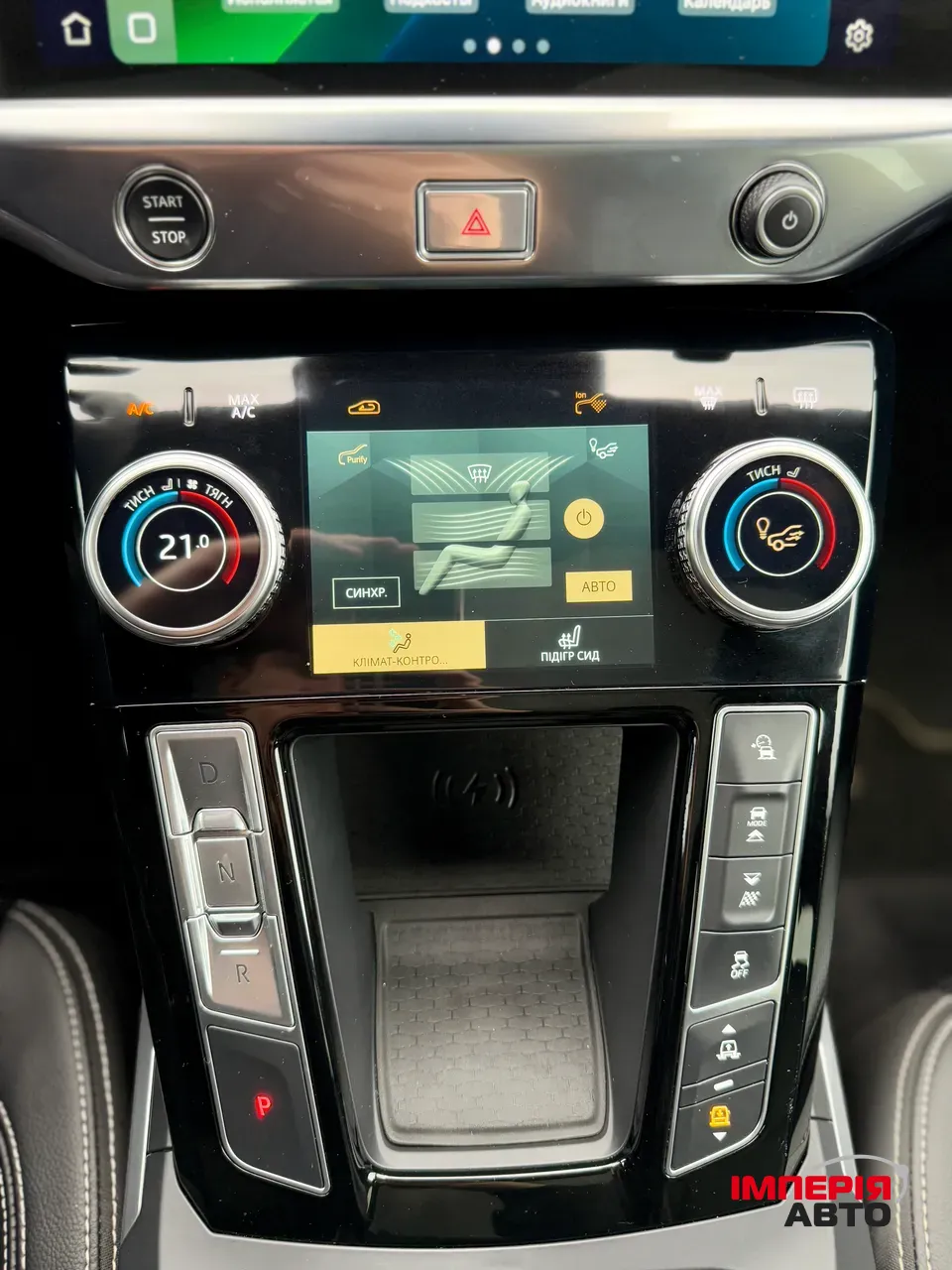 Jaguar I-Pace - фото 64