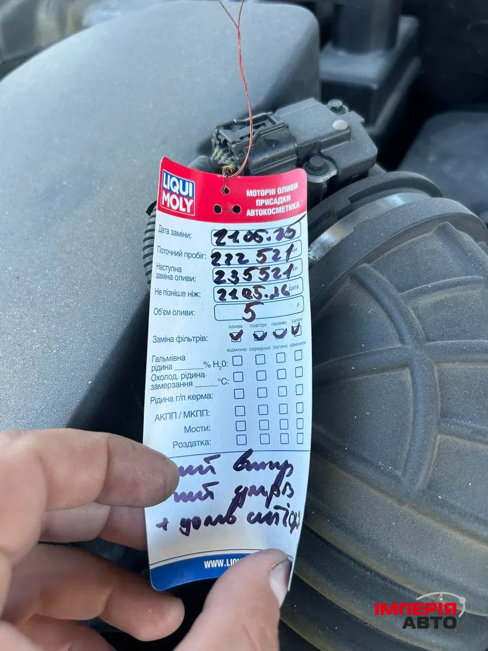 Chevrolet Captiva - фото 29