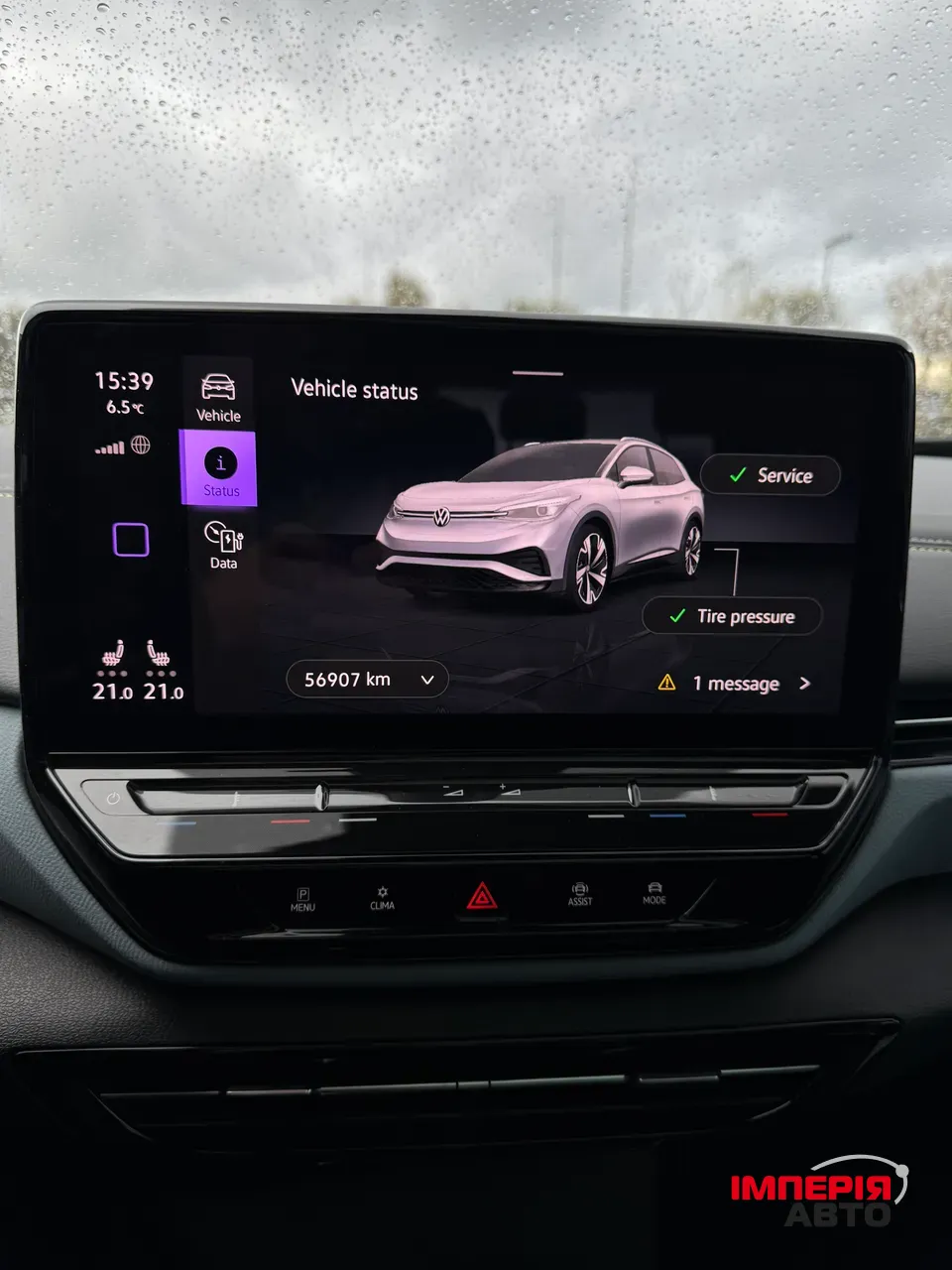 Volkswagen ID.4 - фото 31