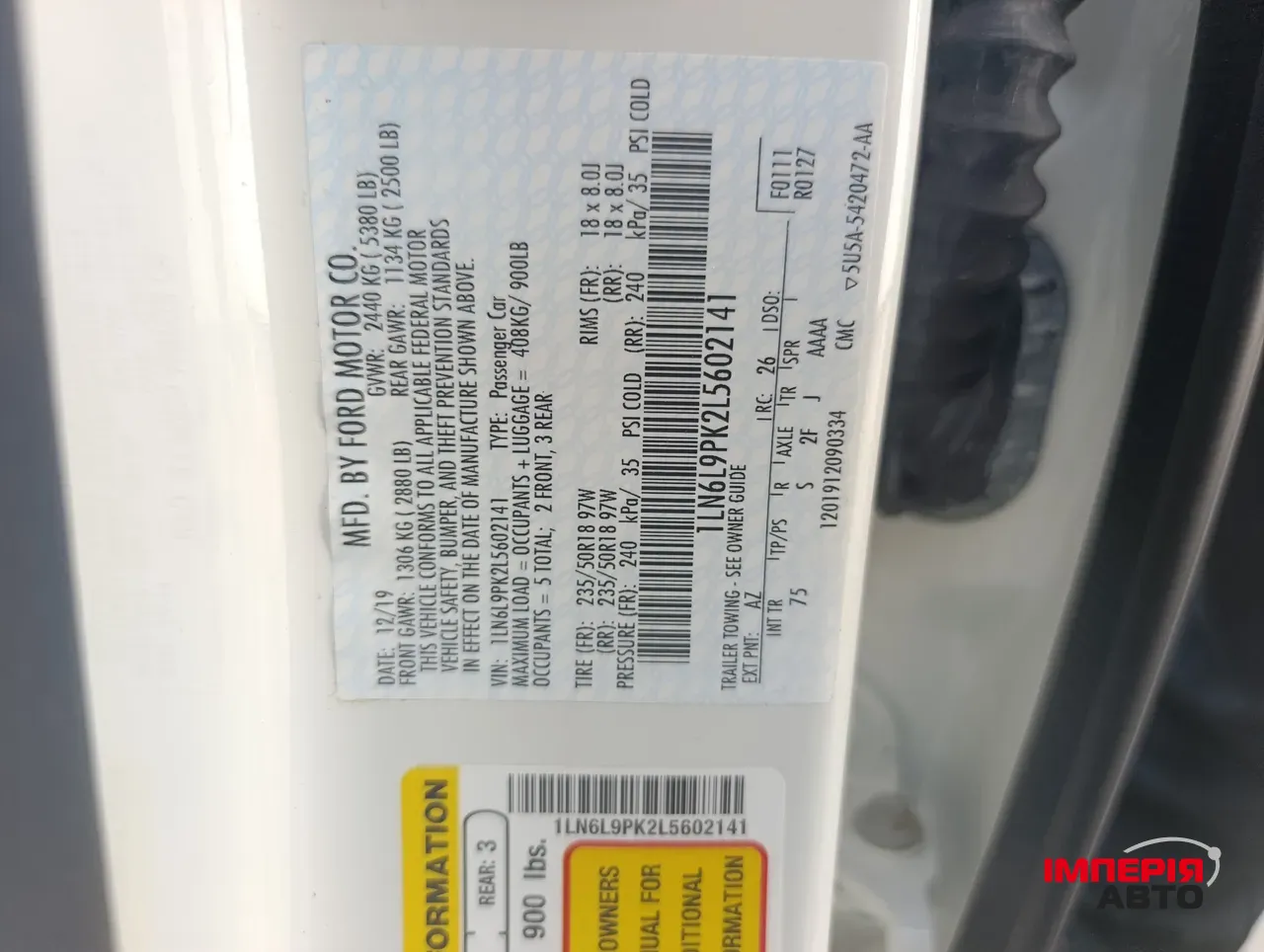 Lincoln Continental - фото 11