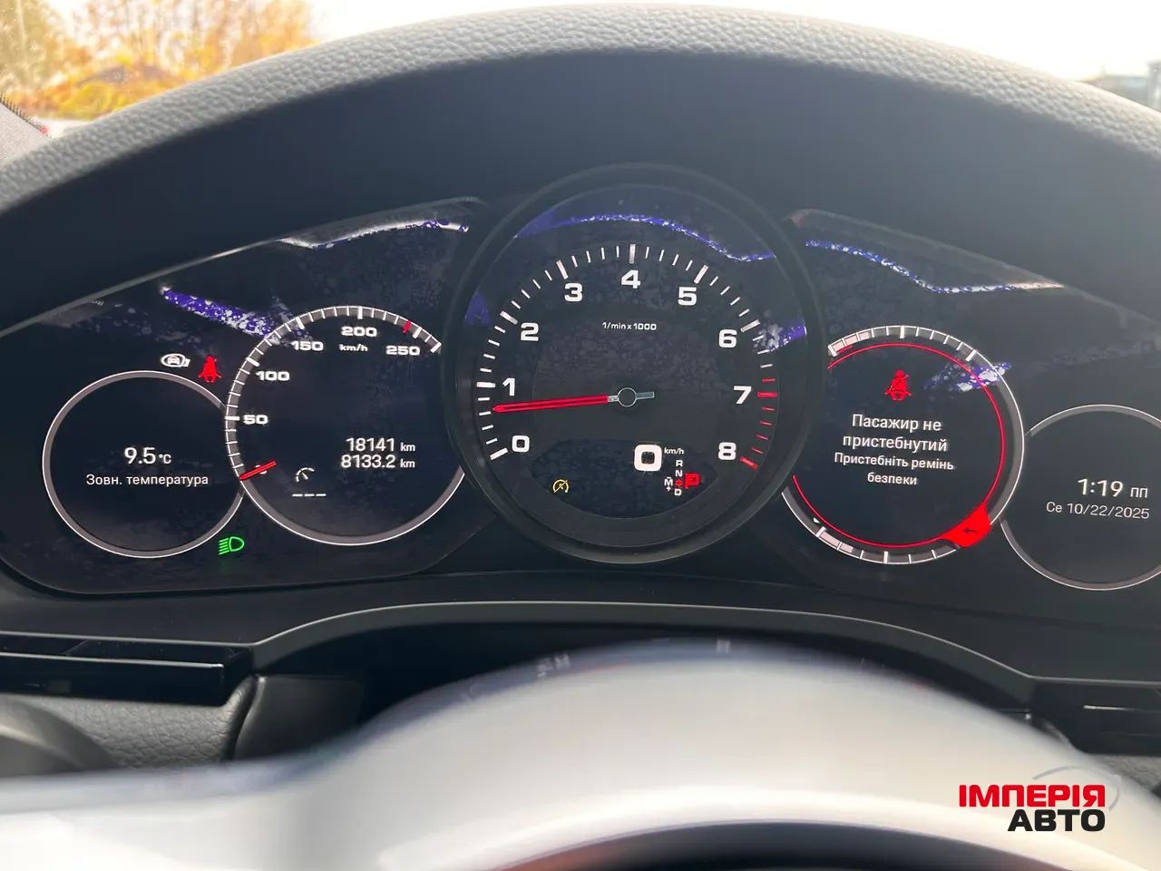 Porsche Cayenne - фото 16