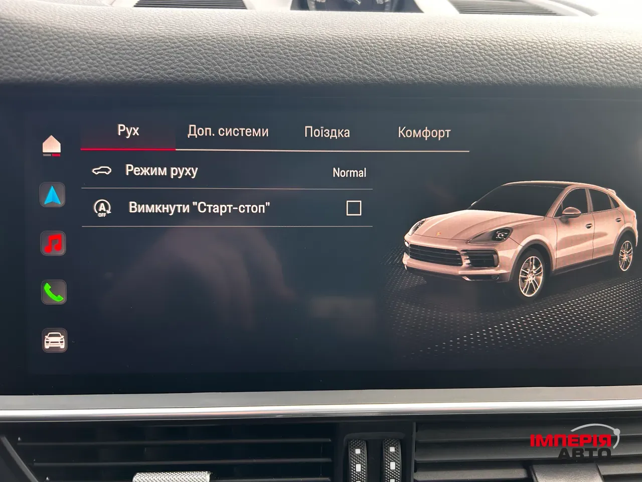 Porsche Cayenne - фото 23