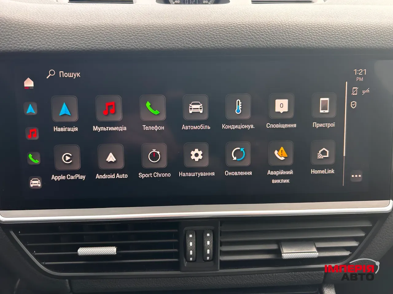 Porsche Cayenne - фото 25