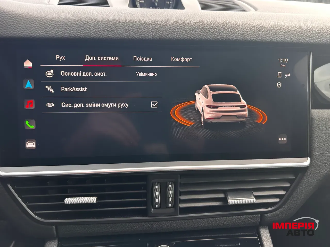 Porsche Cayenne - фото 22