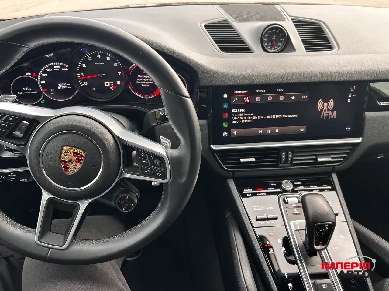 Porsche Cayenne - фото 17