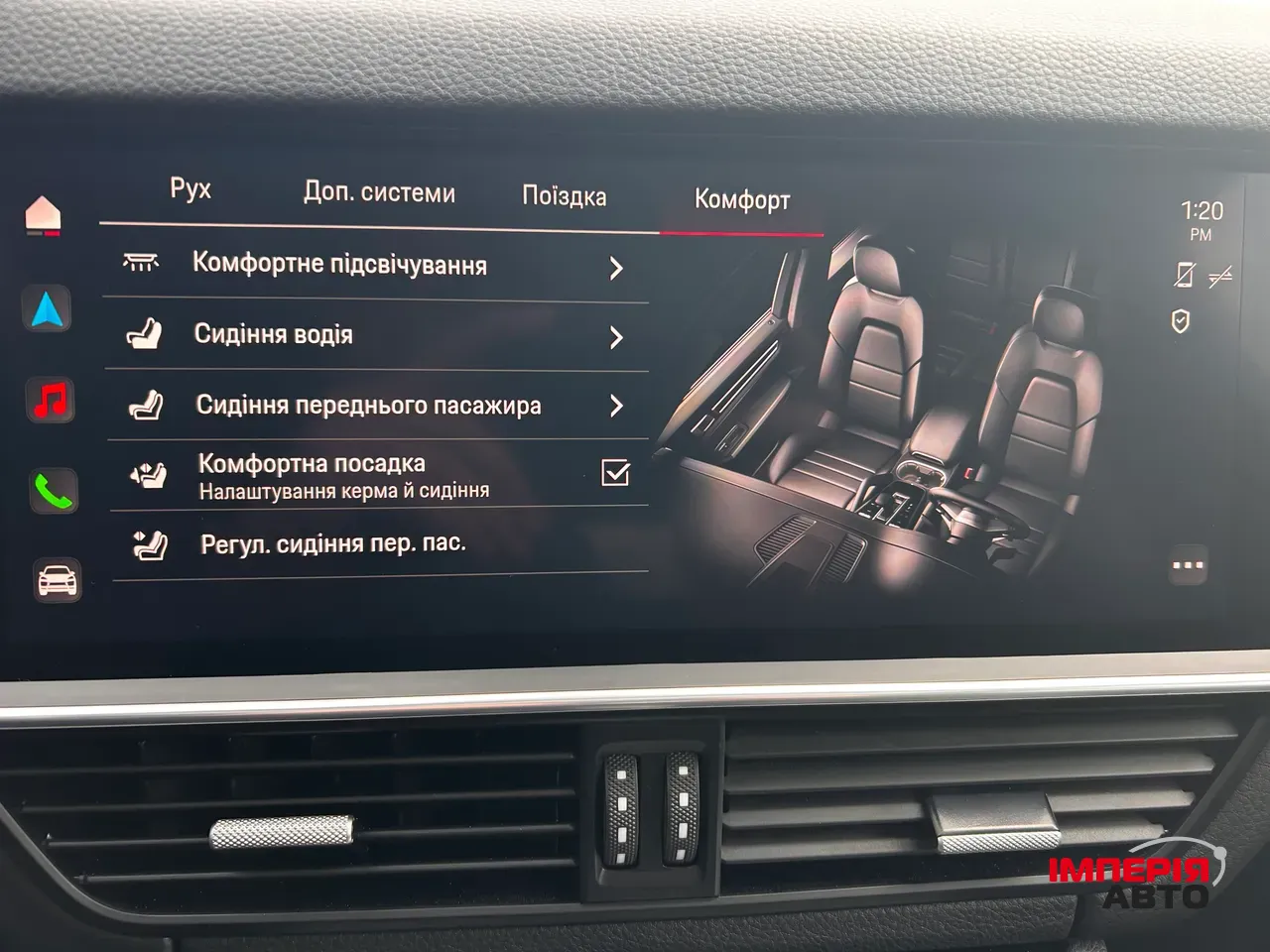 Porsche Cayenne - фото 24