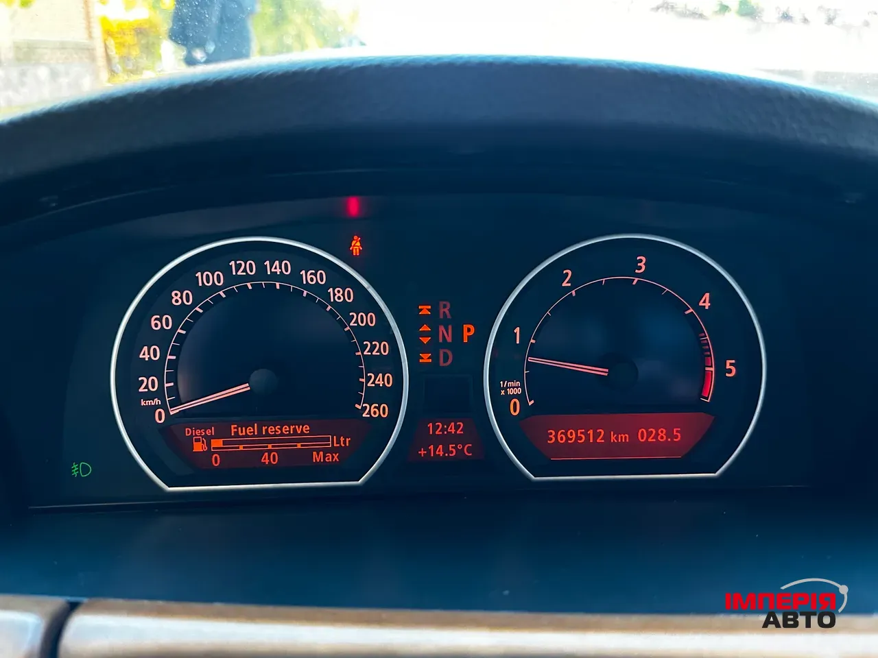 BMW 7 серії - фото 37