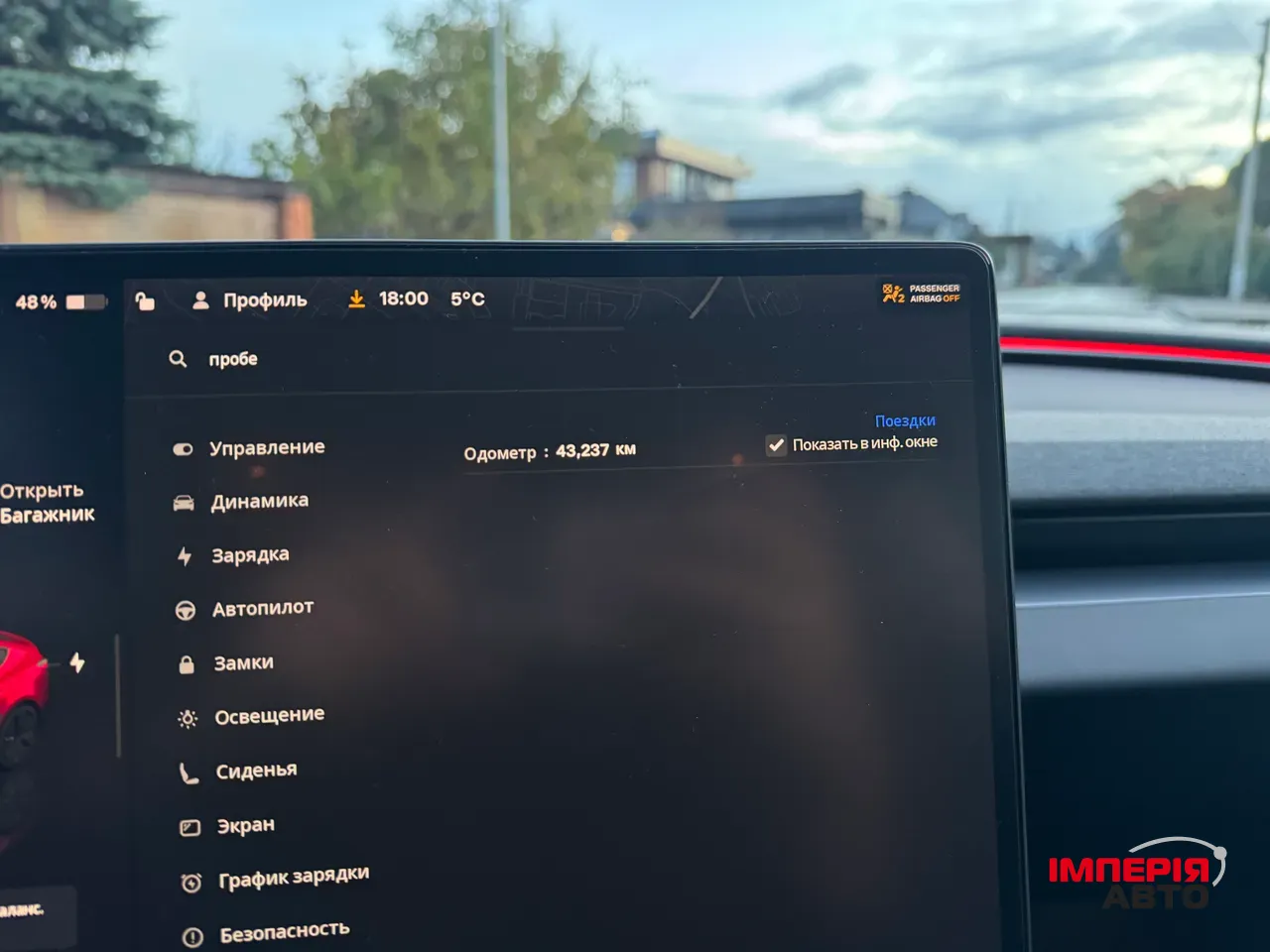 Tesla Model 3 - фото 23