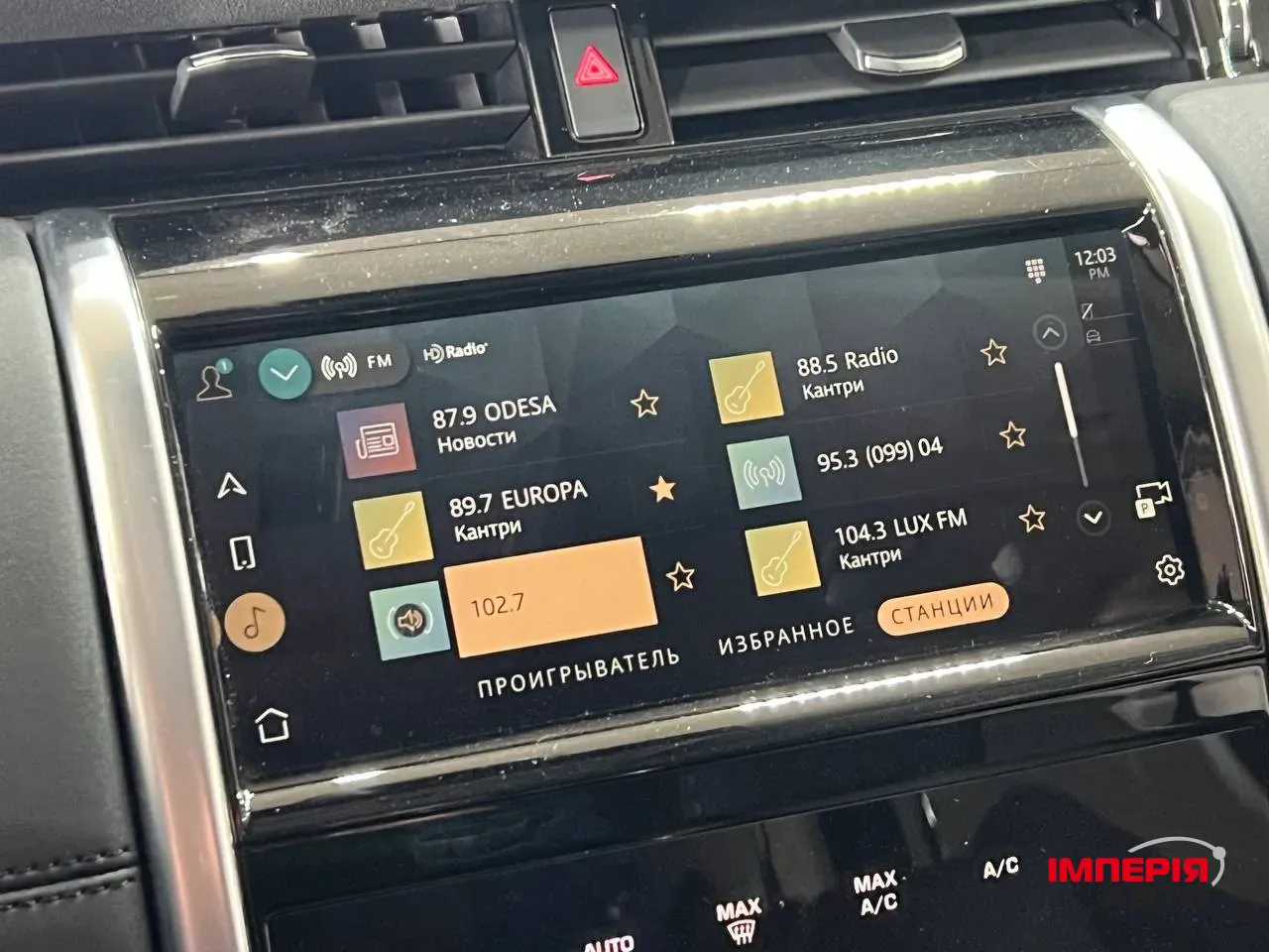 Land Rover Discovery Sport - фото 16