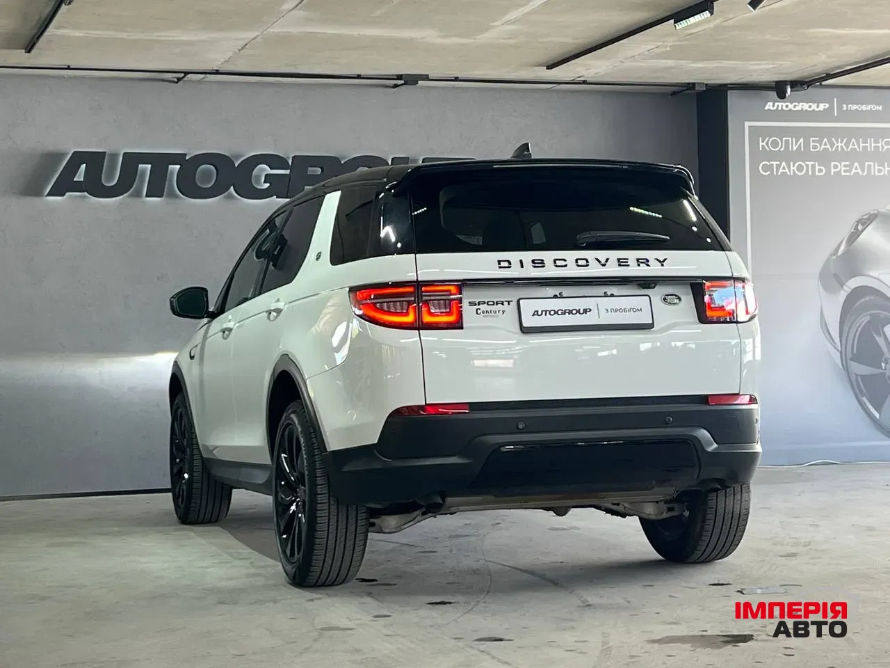 Land Rover Discovery Sport - фото 6