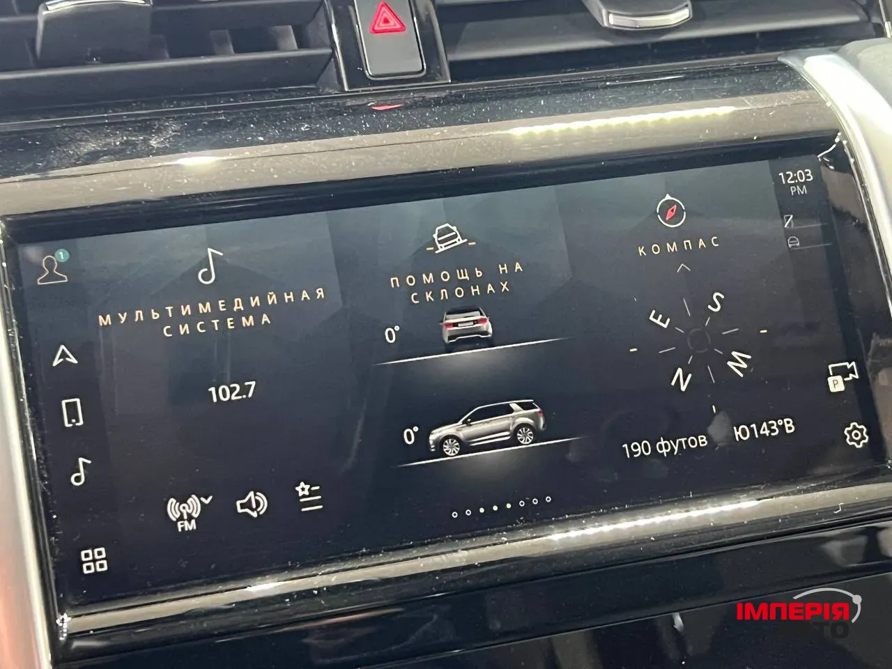 Land Rover Discovery Sport - фото 17