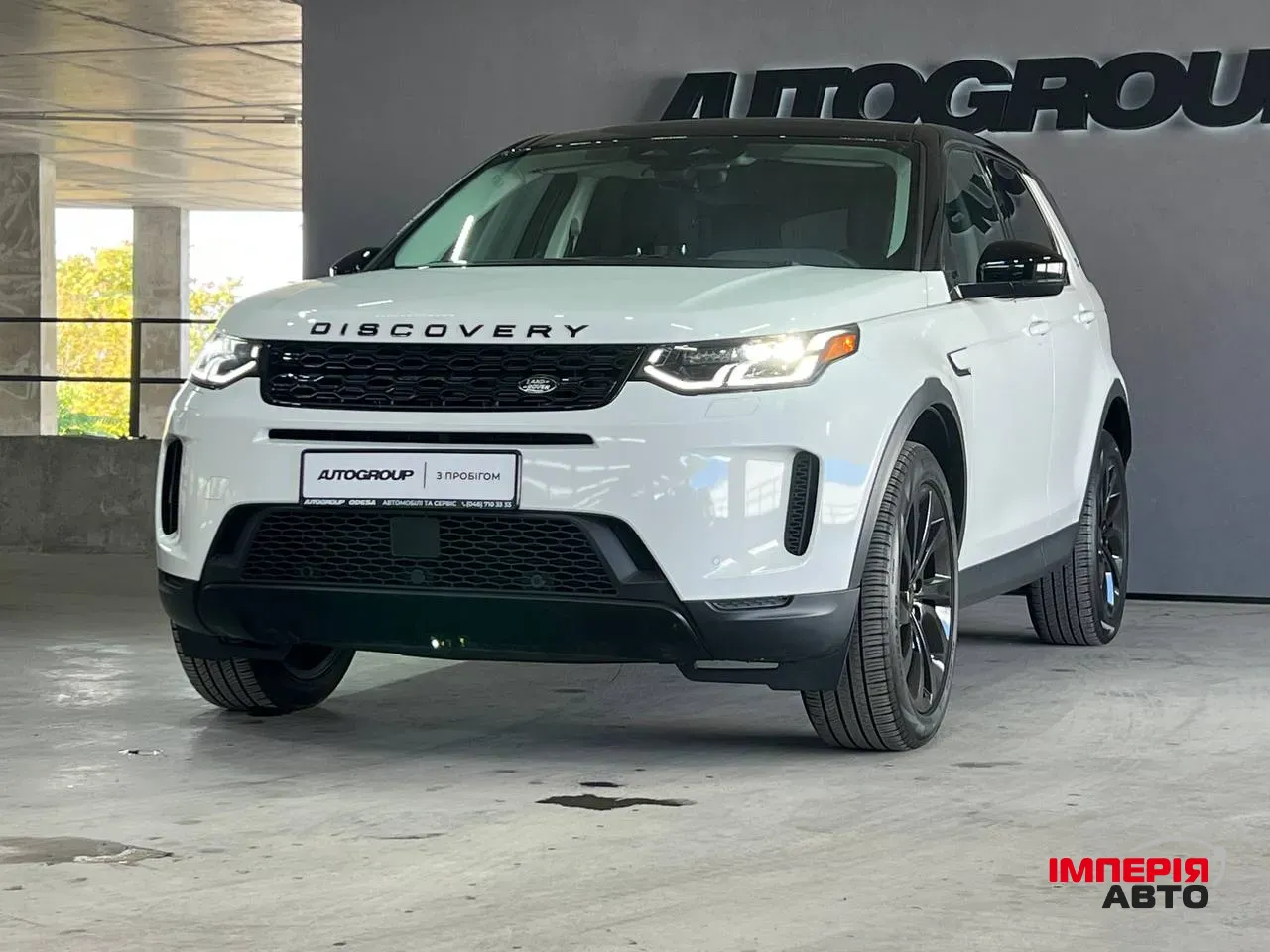 Land Rover Discovery Sport - фото 1