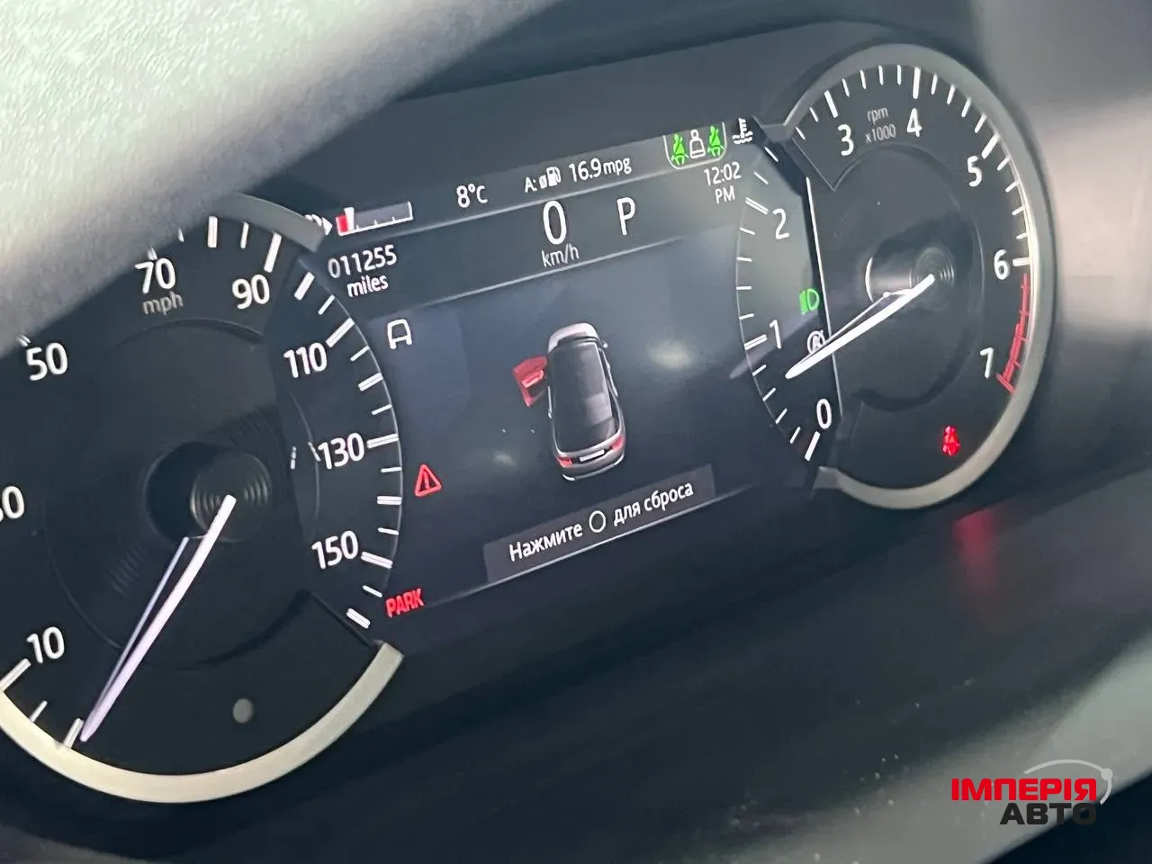 Land Rover Discovery Sport - фото 10