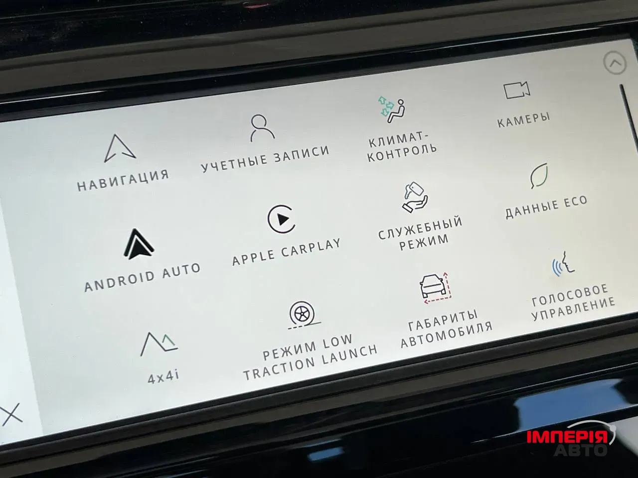 Land Rover Discovery Sport - фото 31