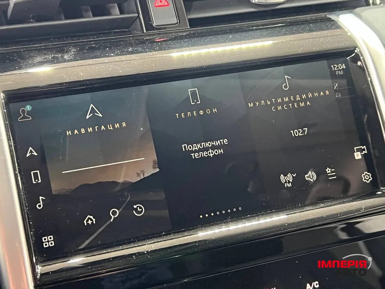 Land Rover Discovery Sport - фото 21