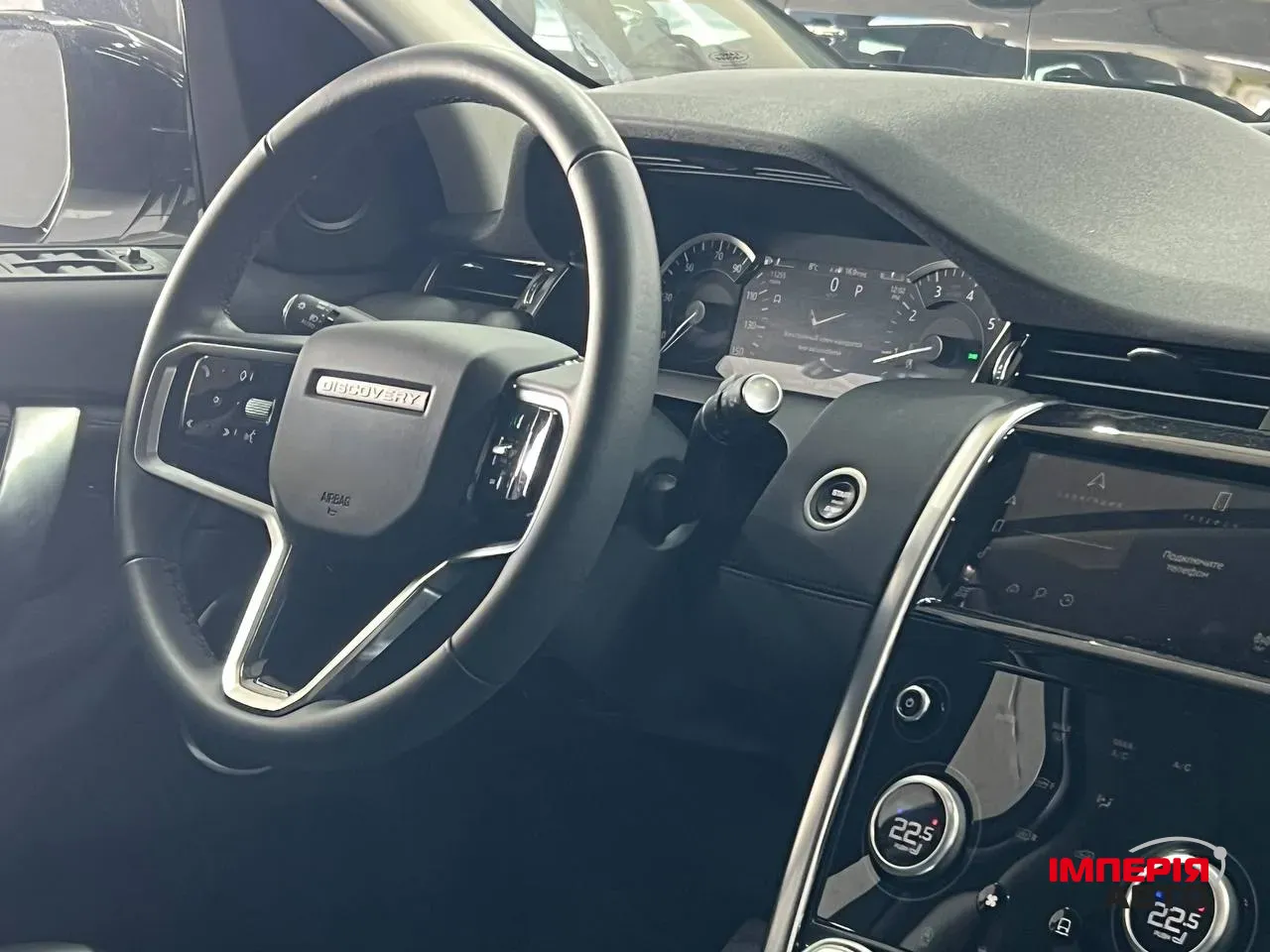 Land Rover Discovery Sport - фото 9