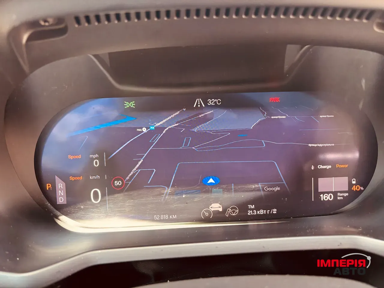 Polestar 2 - фото 17