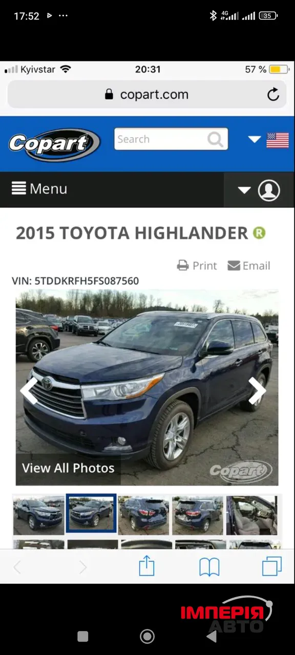 Toyota Highlander - фото 14