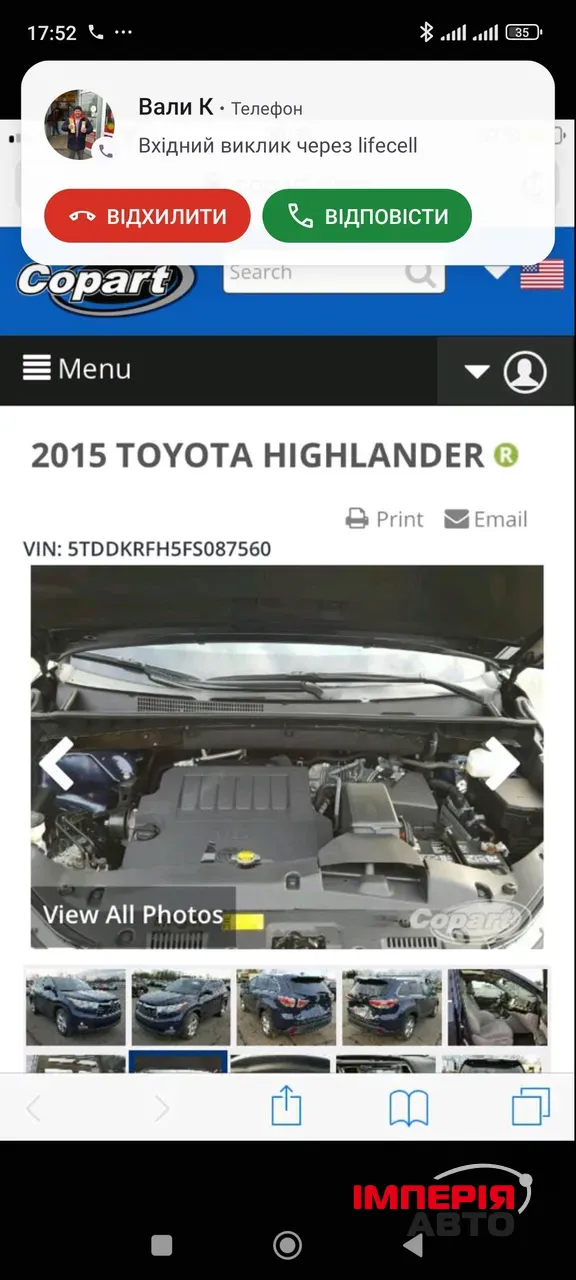 Toyota Highlander - фото 21