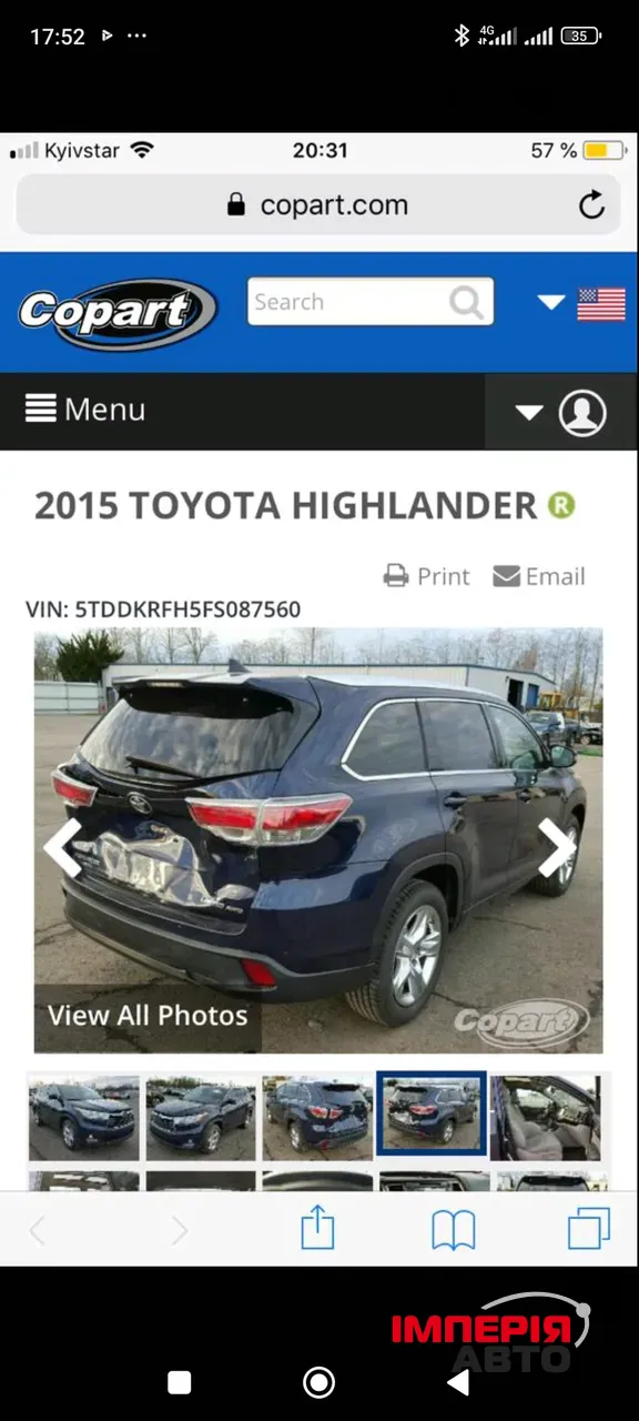 Toyota Highlander - фото 19