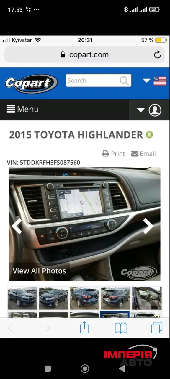 Toyota Highlander - фото 25