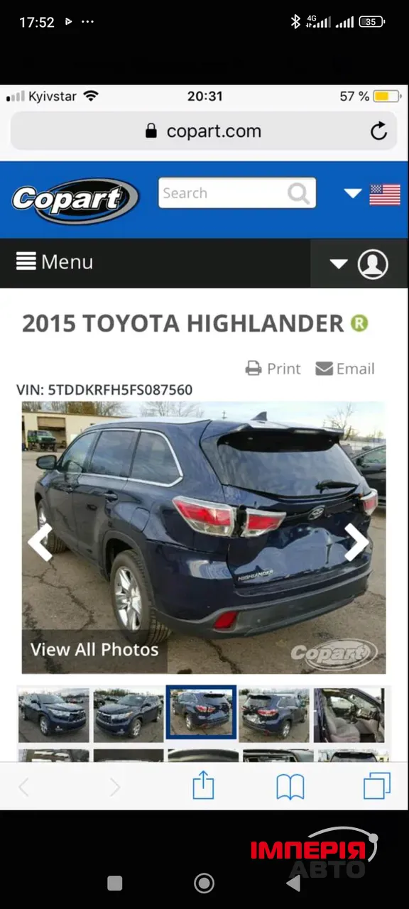 Toyota Highlander - фото 20