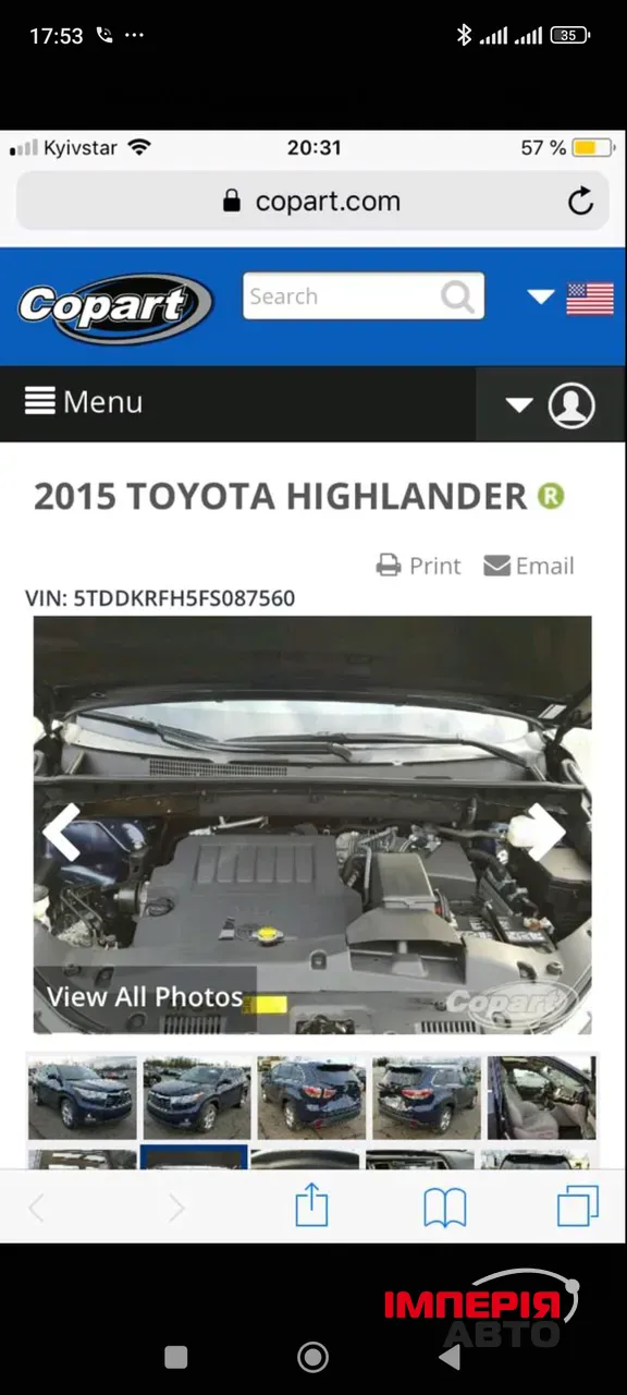 Toyota Highlander - фото 23