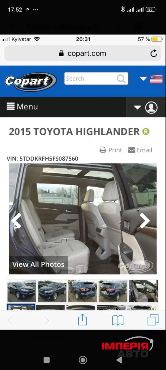 Toyota Highlander - фото 18