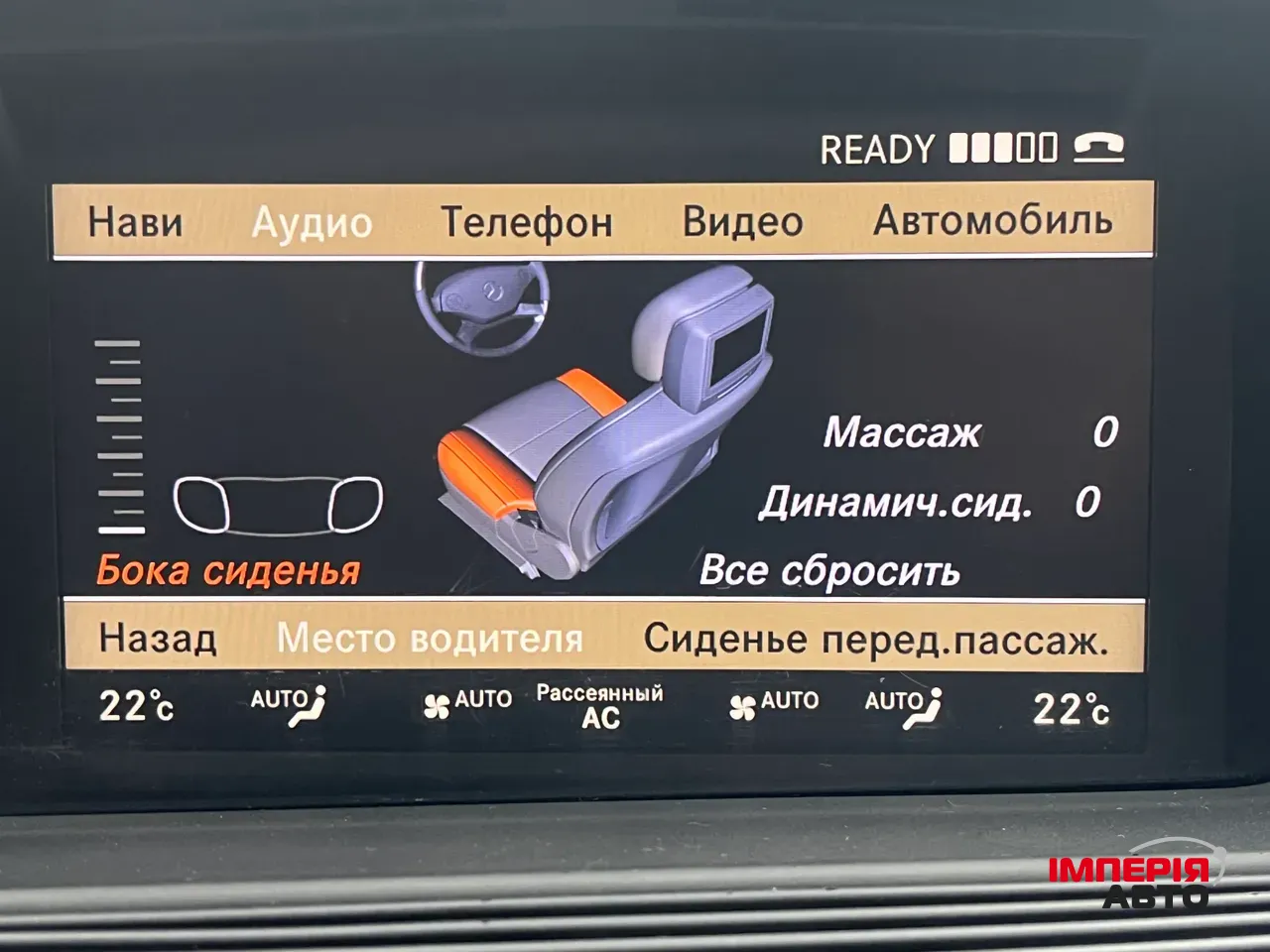 Mercedes-Benz S-Класс AMG - фото 22