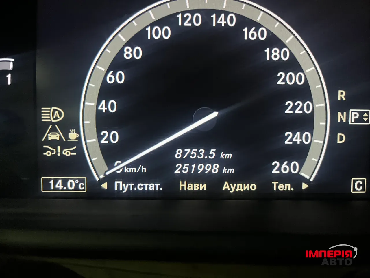 Mercedes-Benz S-Класс AMG - фото 28