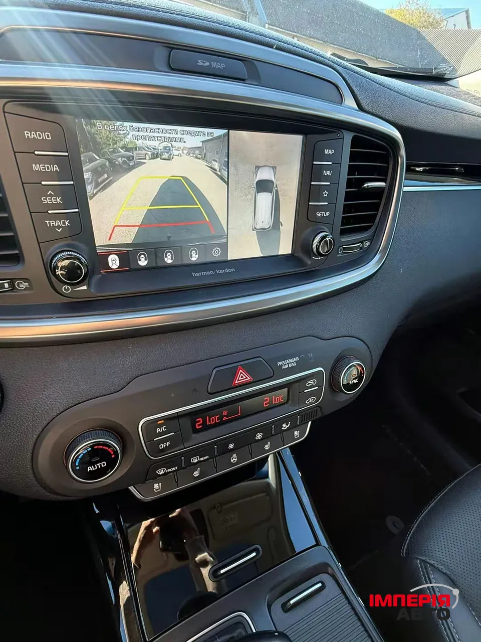 Kia Sorento - фото 18