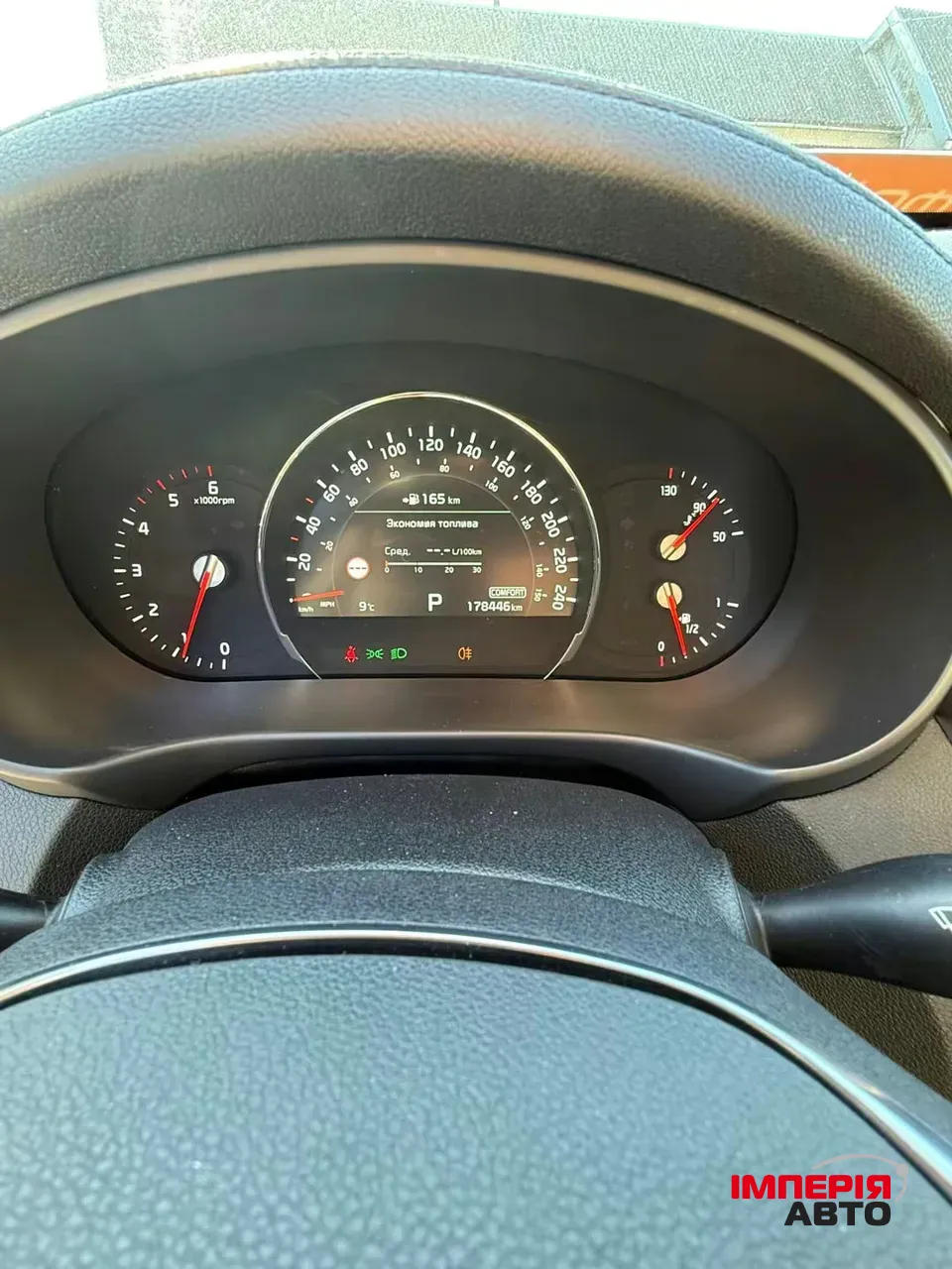 Kia Sorento - фото 17