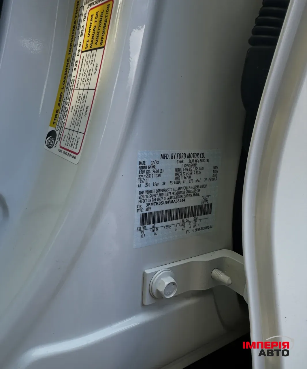 Ford Mustang Mach-E - фото 6