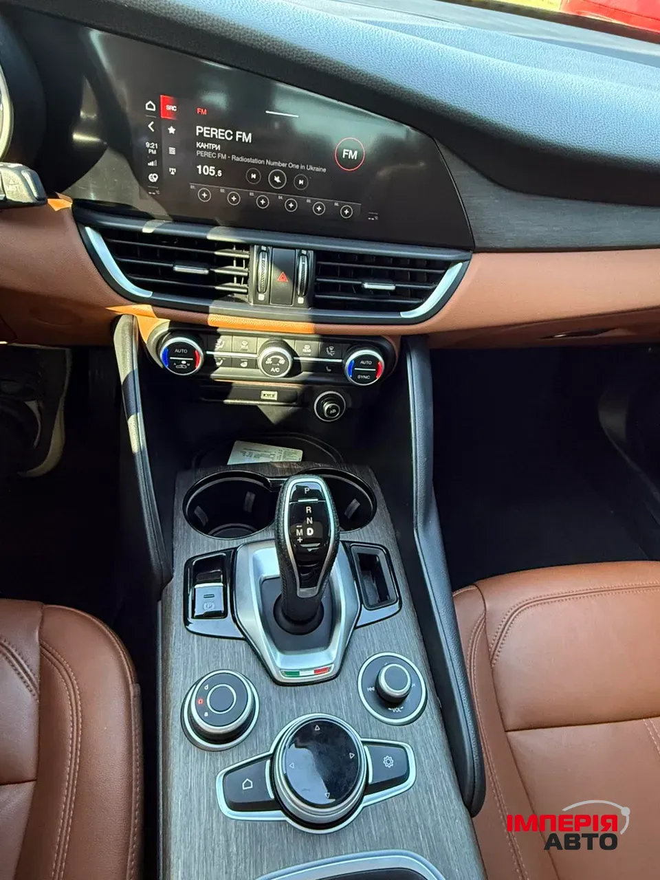 Alfa Romeo Giulia - фото 9