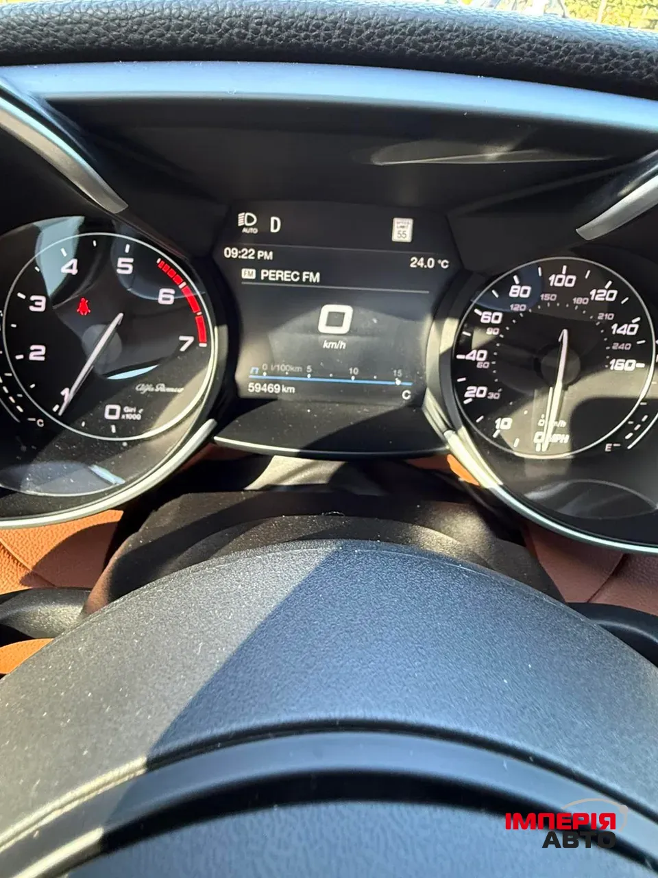 Alfa Romeo Giulia - фото 14