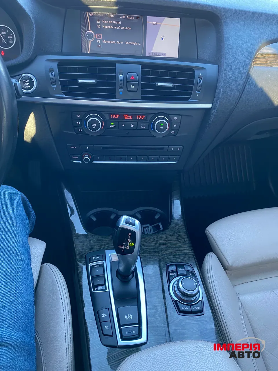 BMW X3 - фото 24