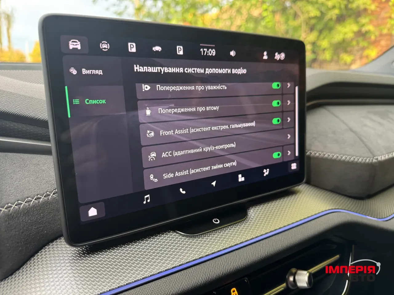 Skoda Kodiaq - фото 22