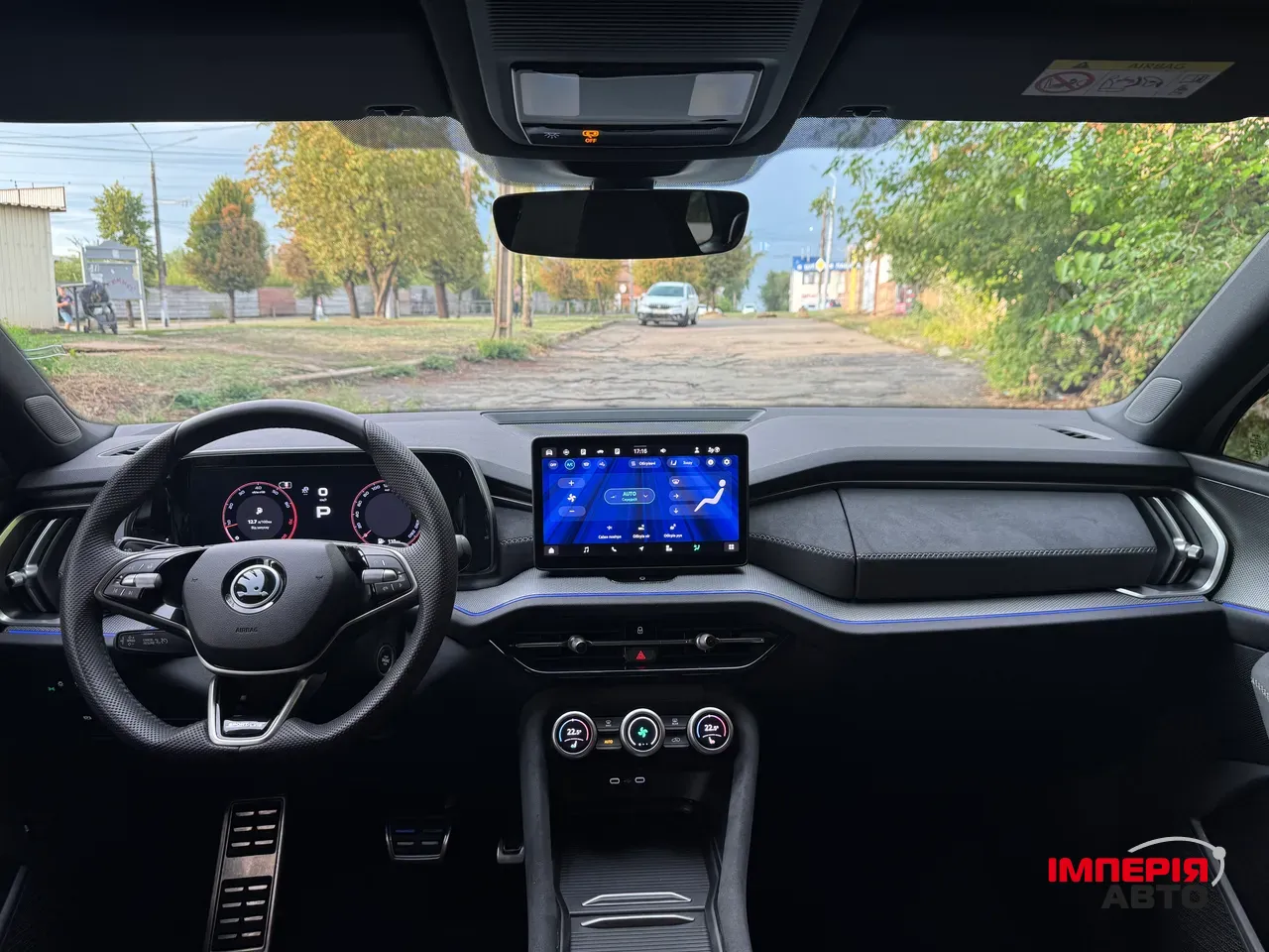 Skoda Kodiaq - фото 9
