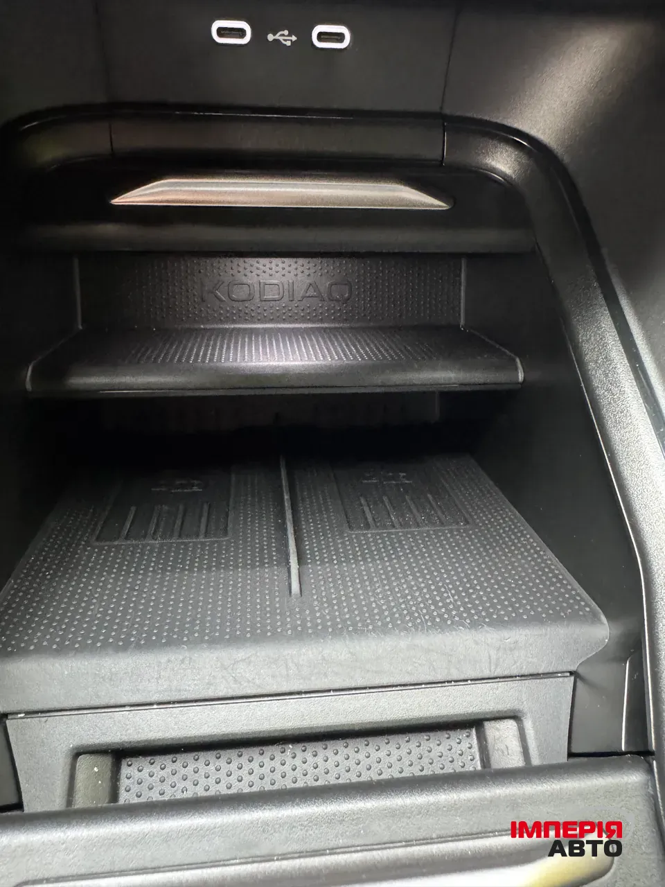 Skoda Kodiaq - фото 19