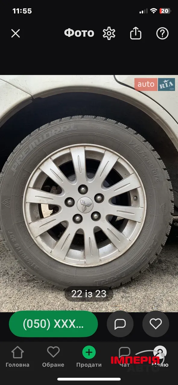 Mitsubishi Galant - фото 4